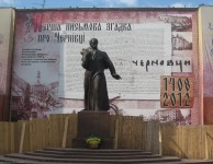 Шевченко