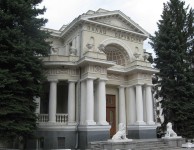 ЗАГС на Сумской