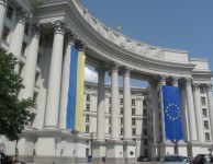 Флаги