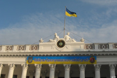 Одесса
