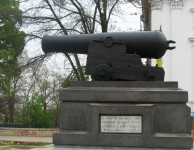 Пушка