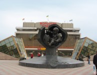 Морвокзал
