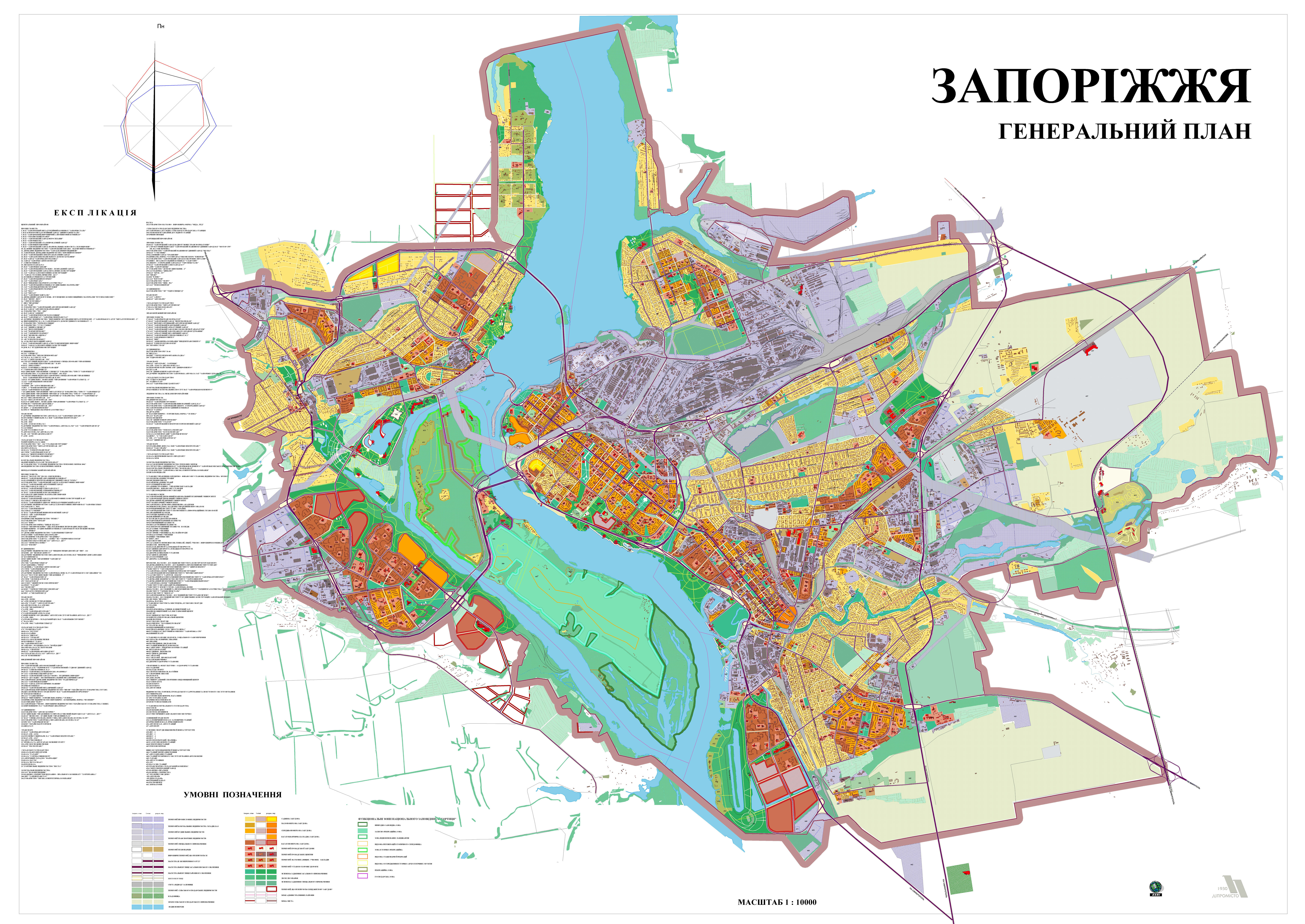 Генеральний план Запоріжжя в масштабі 1:10 000 з роздільною здатністю 7000 x 4958 px