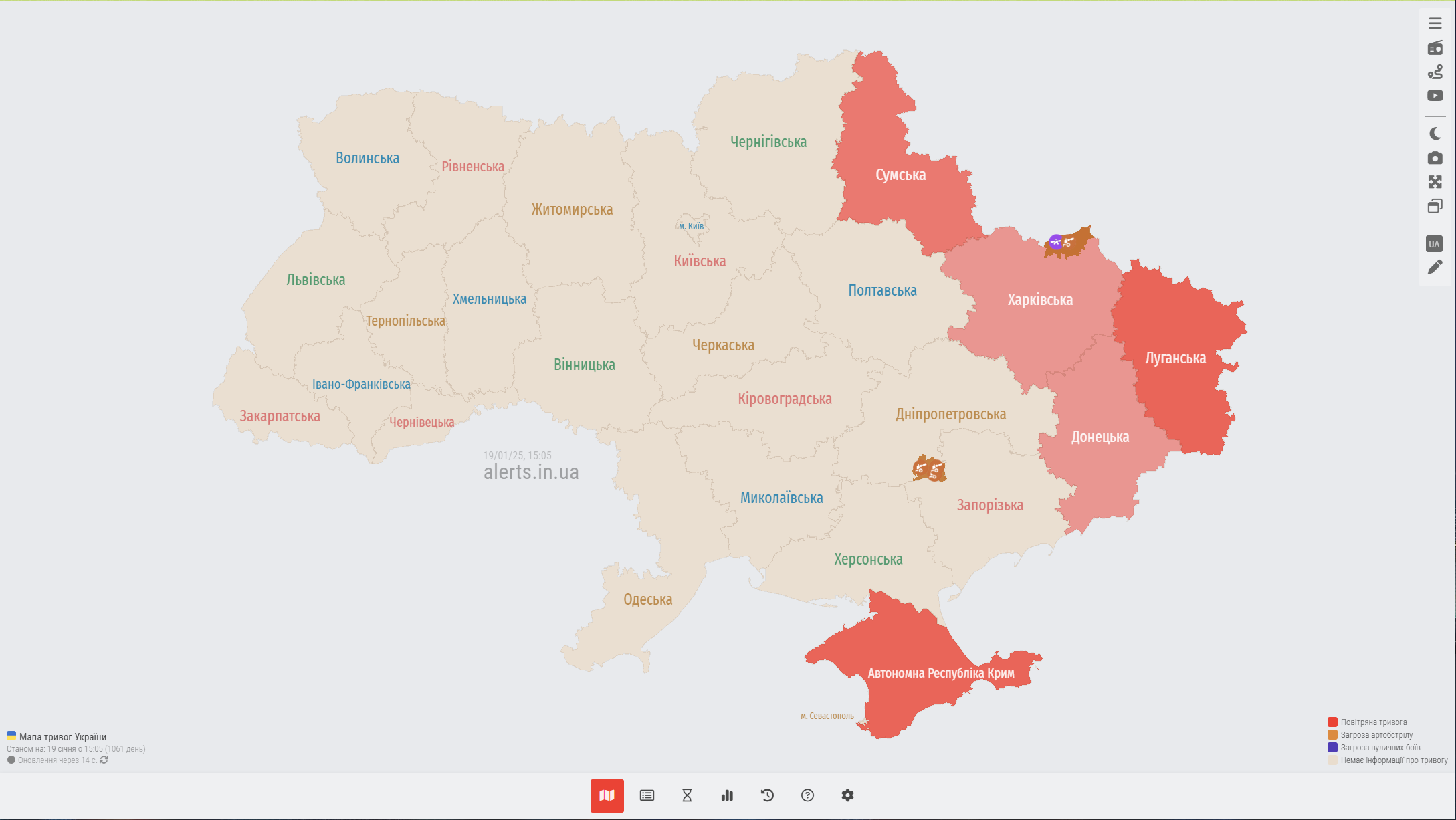 Війна в Україні. У якому районі області зараз повітряна тривога?