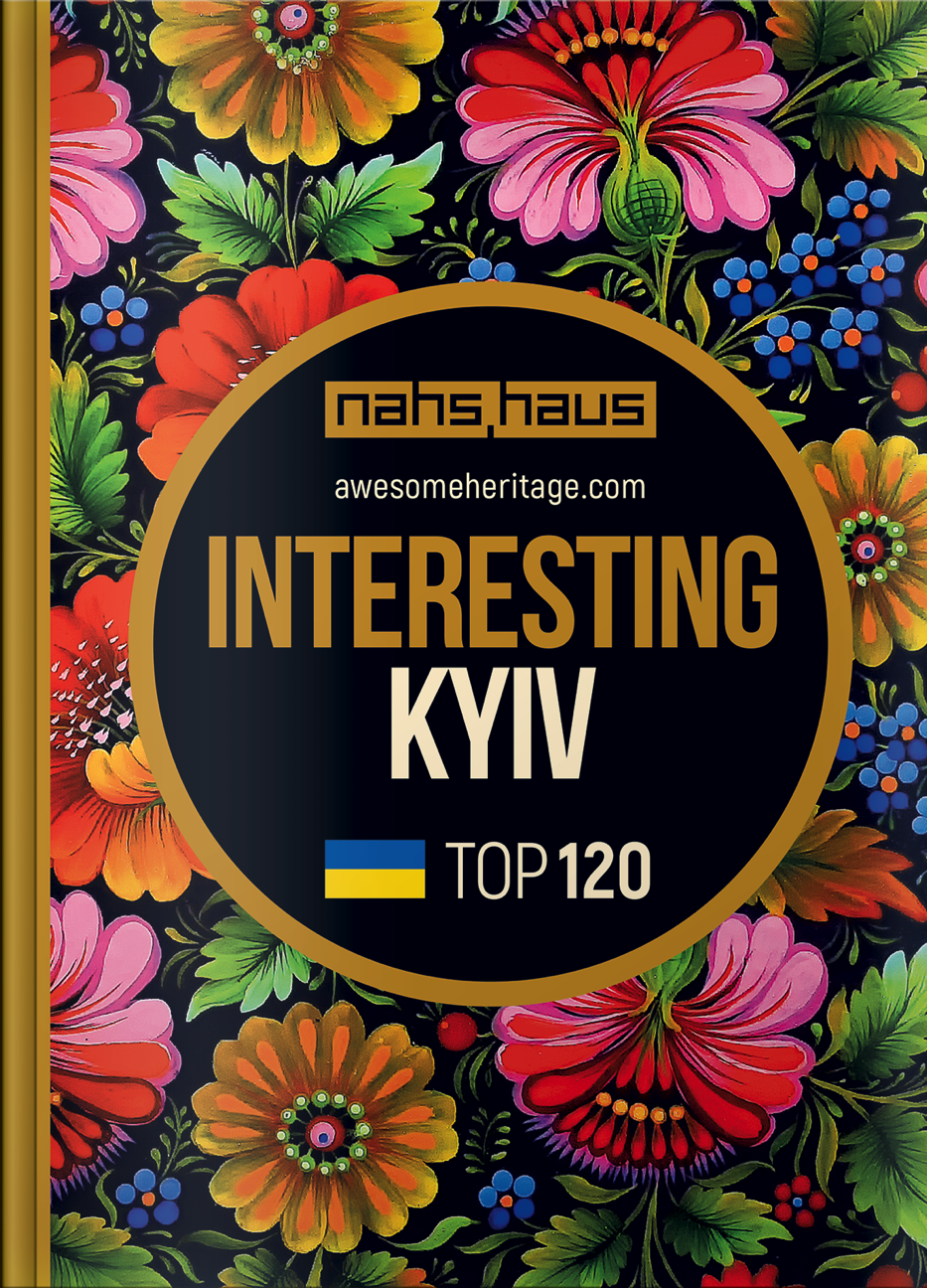 Книга "Цікавий Київ. TOP120" англійською мовою