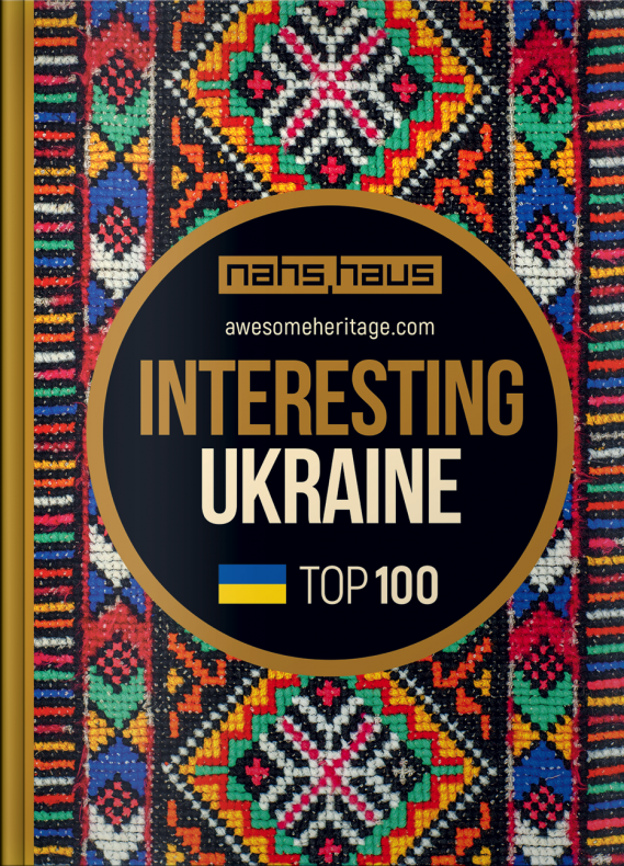 Книга "Цікава Україна. TOP100" англійською мовою