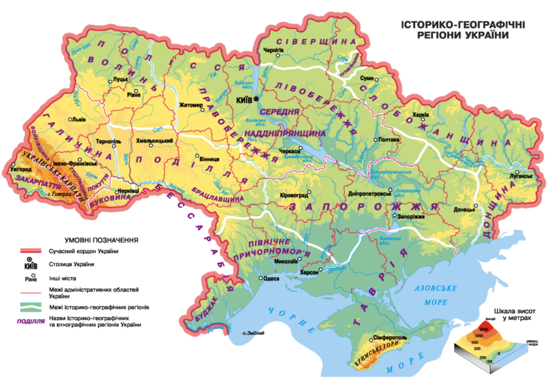 Історико-етнографічна карта. Етнографічні регіони України